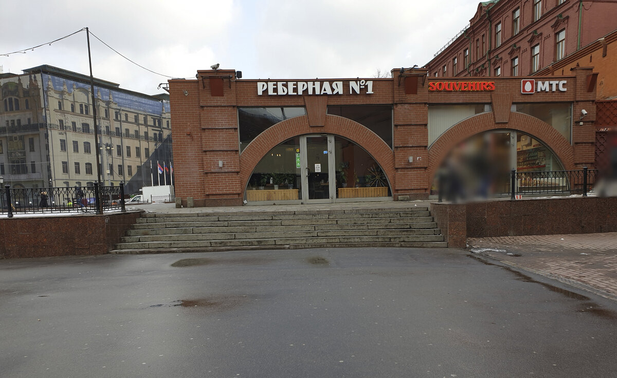 "Рёберная №1", Театральная площадь, 5, стр. 2