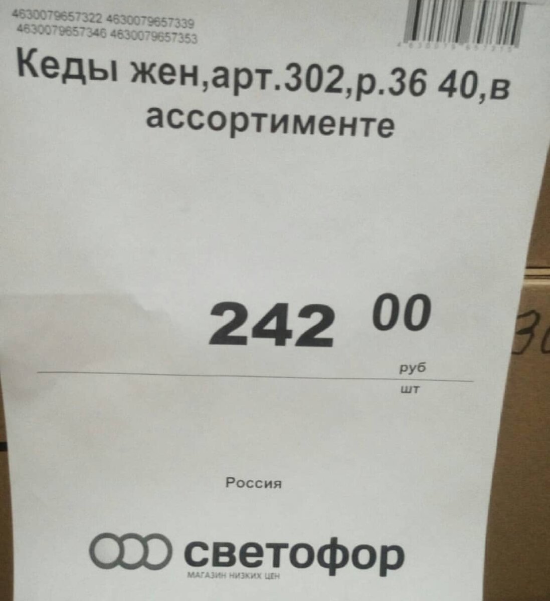 -2