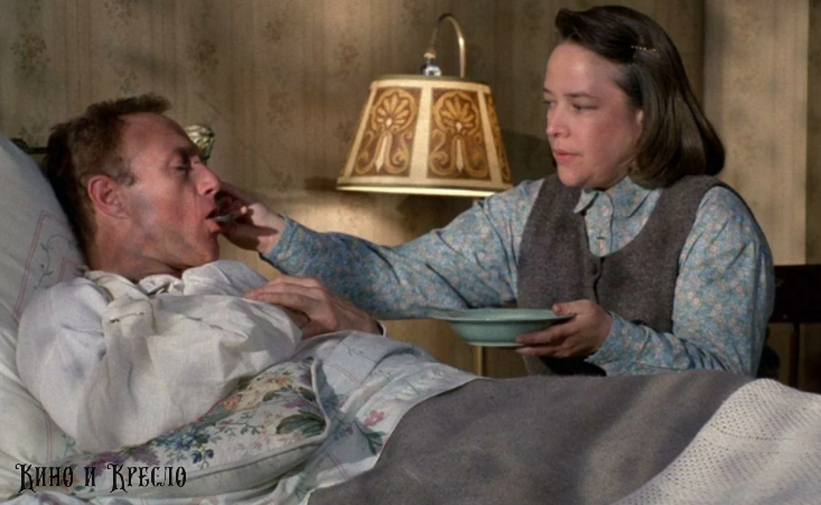 Полу требуется уход и лечение после аварии "Мизери"