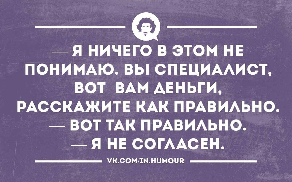 Что я поняла за 3 месяца во фрилансе? | Потому что | Дзен