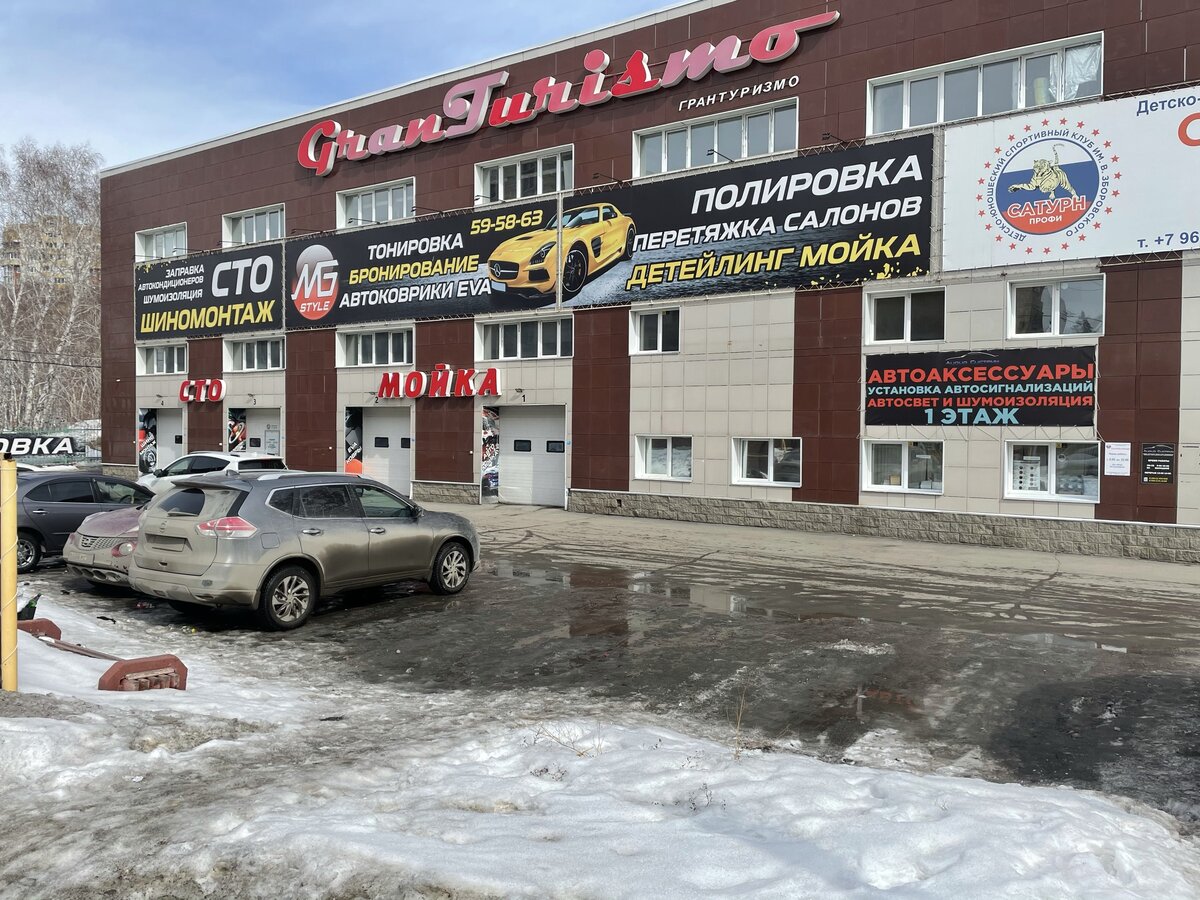 Фотография просто для примера автомойки. Это не то место, где работал я. 