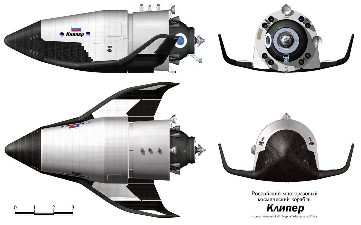 Российский космический корабль "Клипер". Взято из Яндекс-картинок