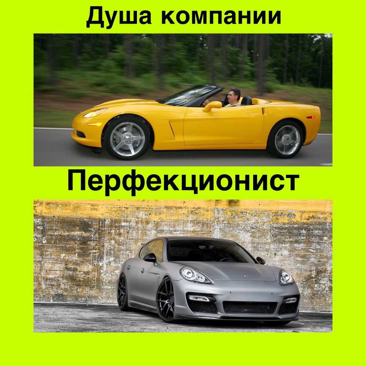 Что авто может рассказать о своём владельце, Топ 9 вещей расскрыающих  характер автолюбителя (Часть 2) | АФТО Блог | Дзен