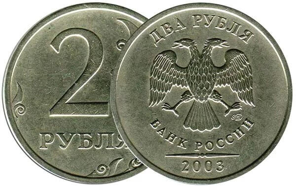 Самые дорогие монеты современной России