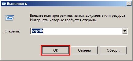 Скриншот Windows 7.