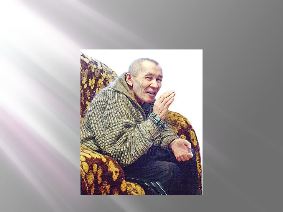 Поэт Рашит Назаров в последний период своей жизни.