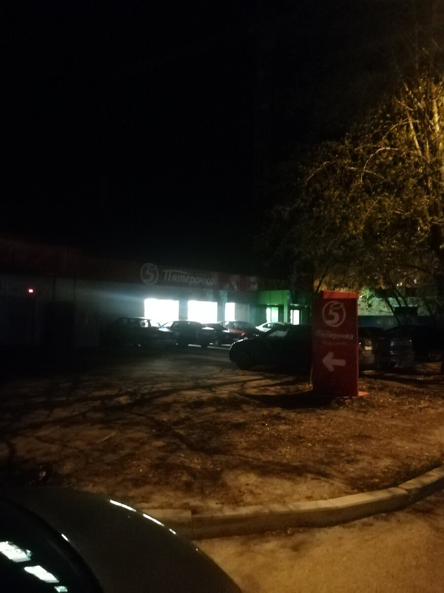 Извиняюсь за качество фото