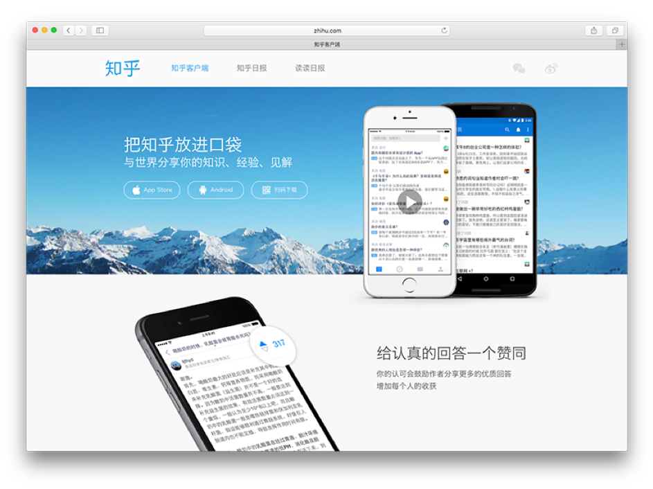 Zhihu