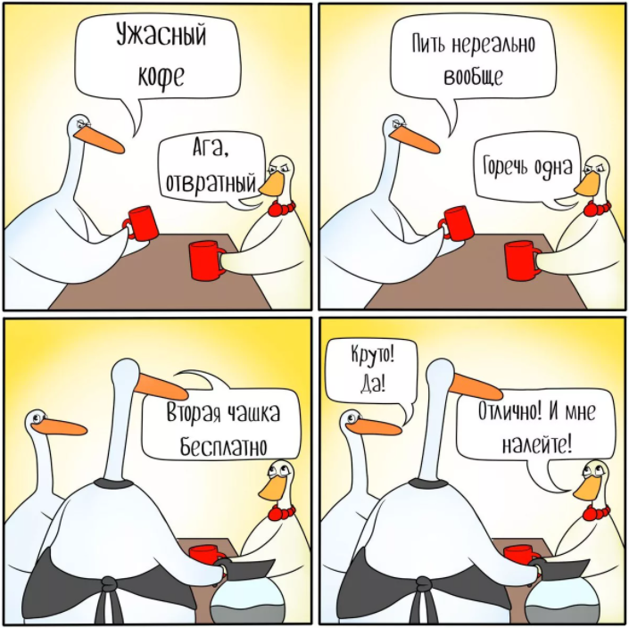 Кто так делал? Поднимите руку))