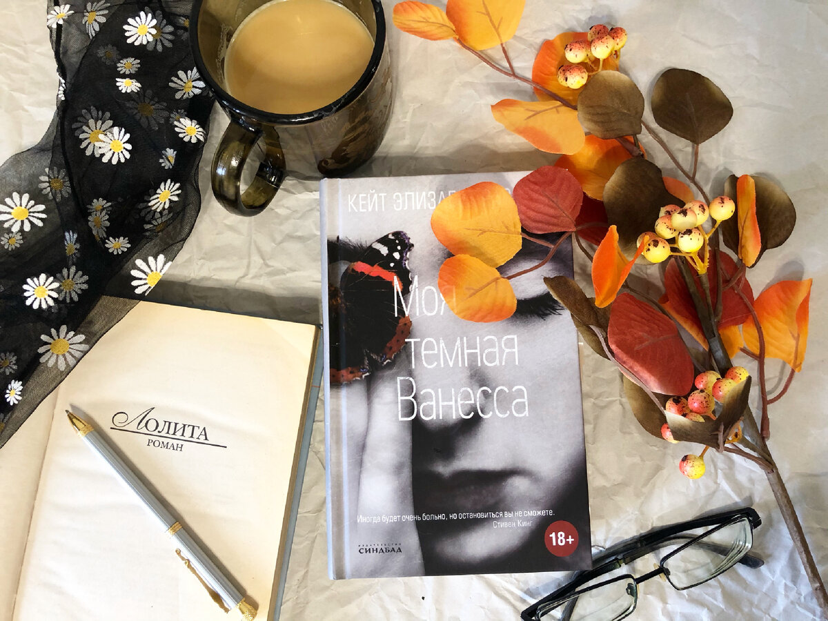 (с) Крошка Читатель 