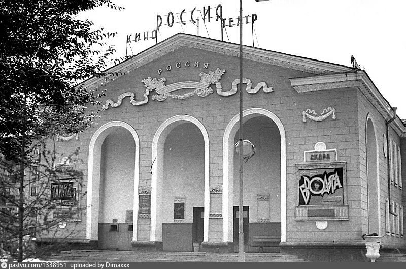 Город Уссурийск, фото 1972 года с сайта https://pastvu.com/