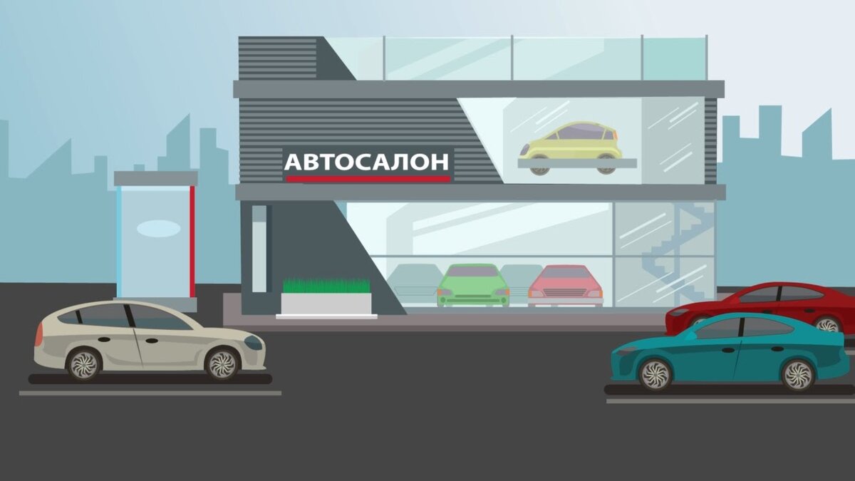 Картинка для автосалона