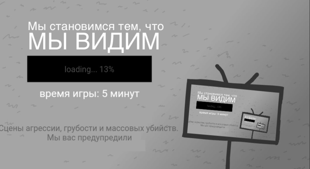 Не советую тем кто боится крови