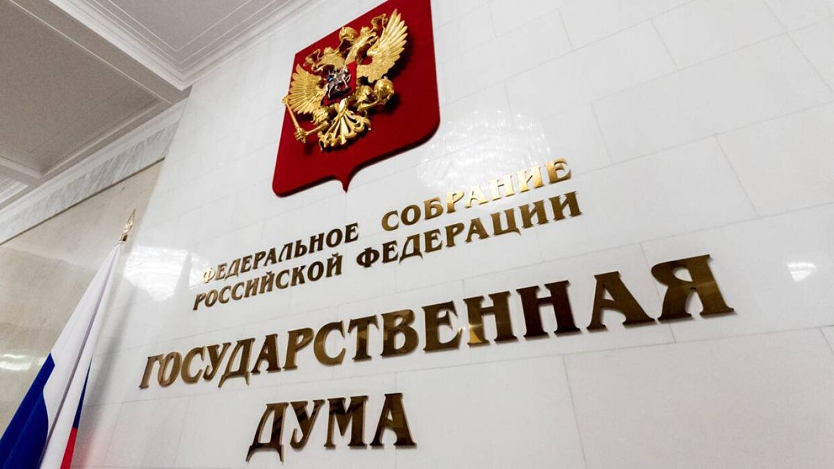 Госдумой в 2021 году принят закон для должников по кредитам. Защита от государства гарантирована.