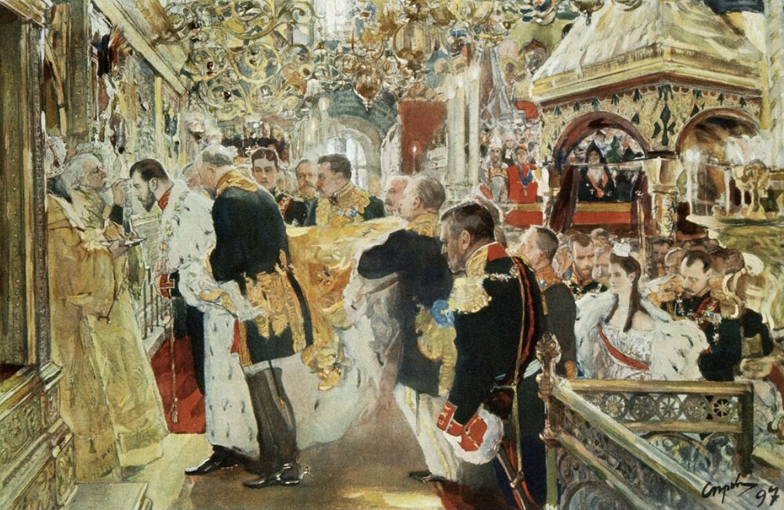 Картина Валентина Серова «Миропомазание императора Николая Александровича в Успенском Соборе». Государственный Русский музей, Санкт-Петербург