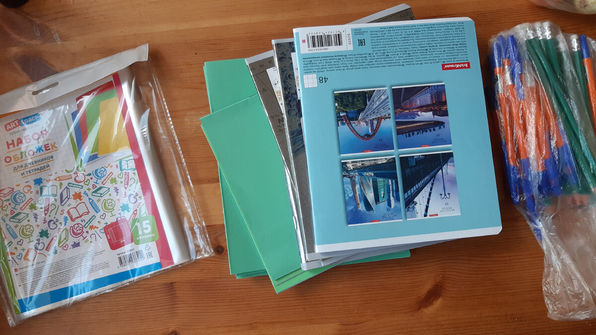 покупки из Глобуса