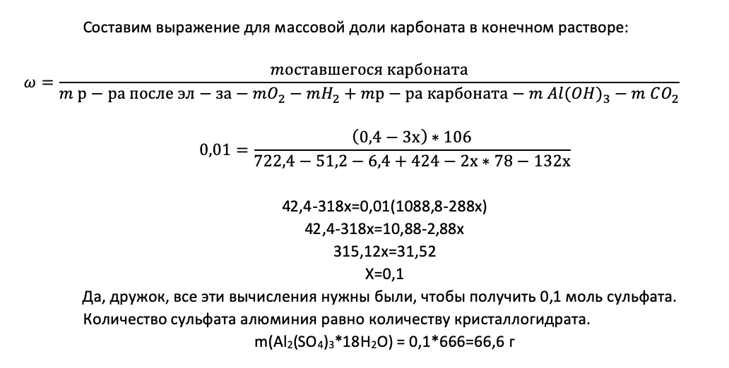 34 задача, поразившая всех… Нет ничего святого у составителей ...