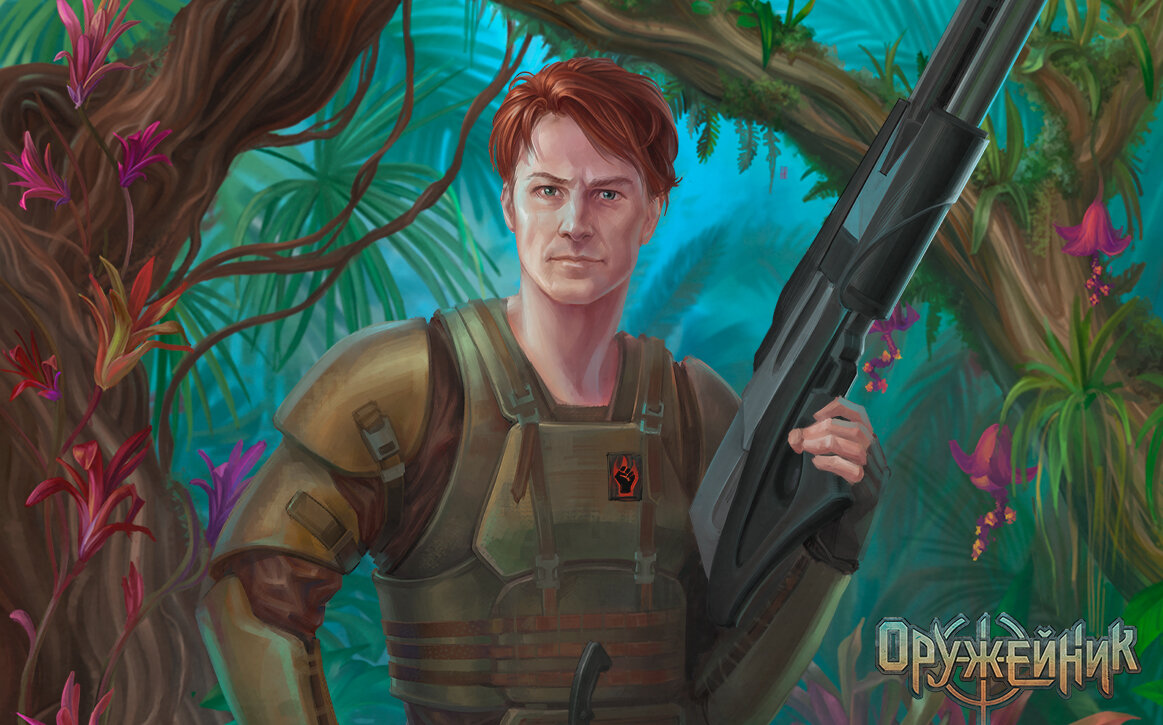 Автор иллюстрации для обложки - Наталья Корчагина. 