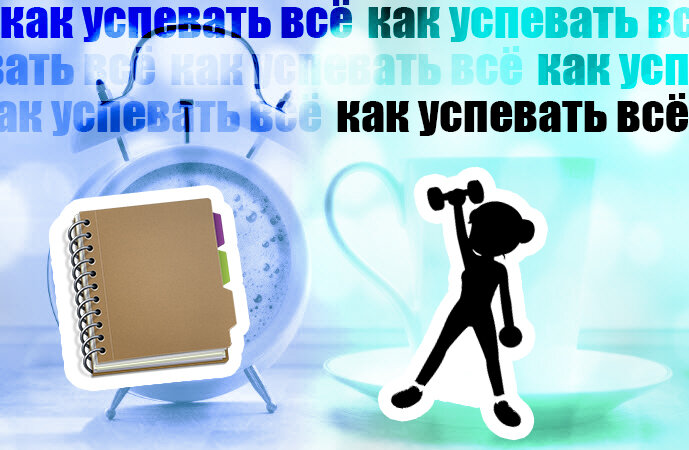 Превью
