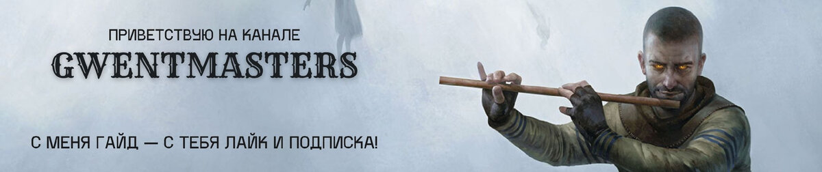 Договорились?