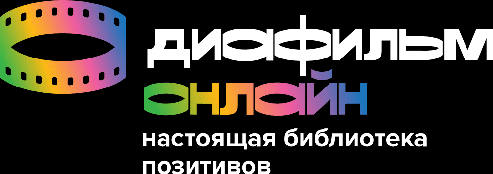 Логотип виртуального музея «Диафильм.Онлайн»