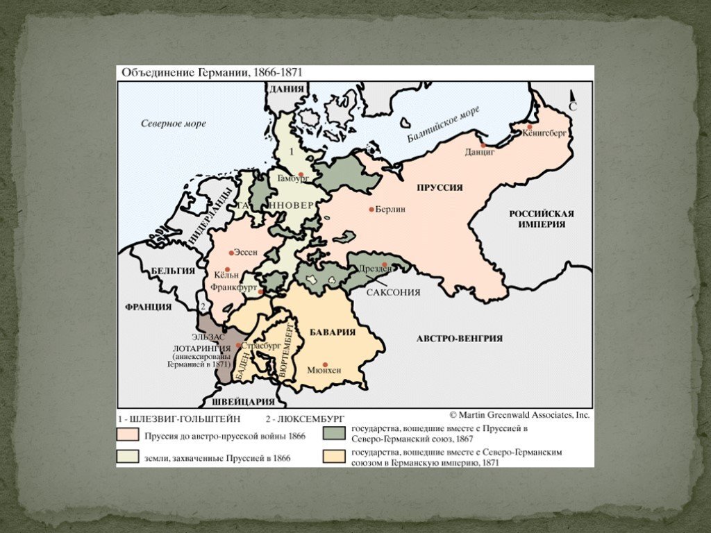 Объединения 19 века. Объединение Германии карта 19 век. Объединение Германии 1871 карта. Объединение Германии Пруссия 1871. Карта объединения Германии в 19 веке.