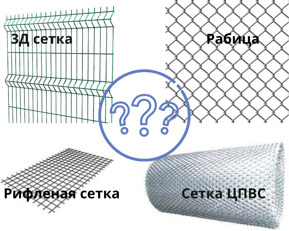 Станки для сетки Рабица