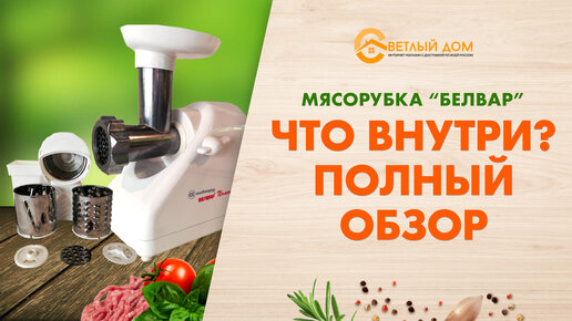 Четыре правила использования мясорубки | Philips