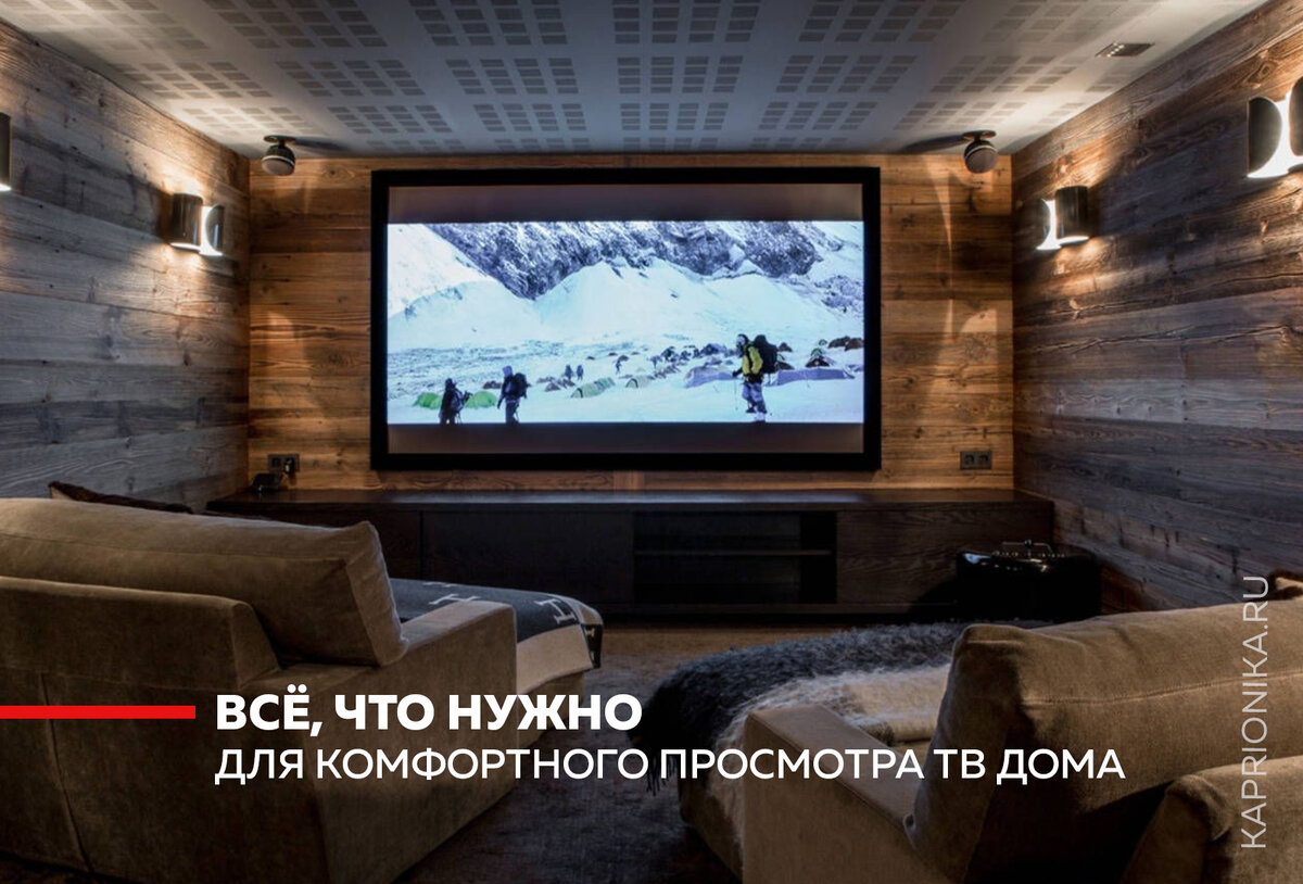 Раздел 2: Оборудование и мебель