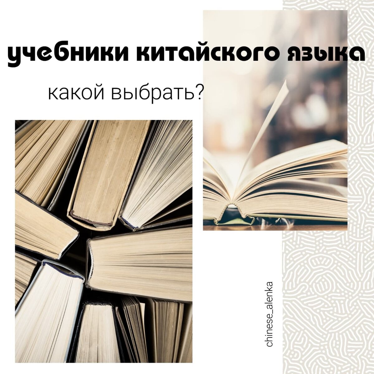 Учебник подобрал тексты