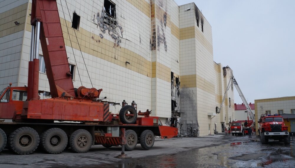 Фото МЧС по Кемеровской области