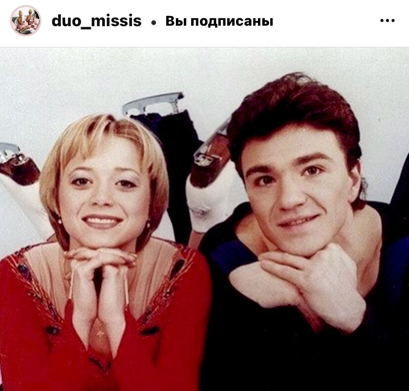 Скрин автора из открытого источника Инстаграм 