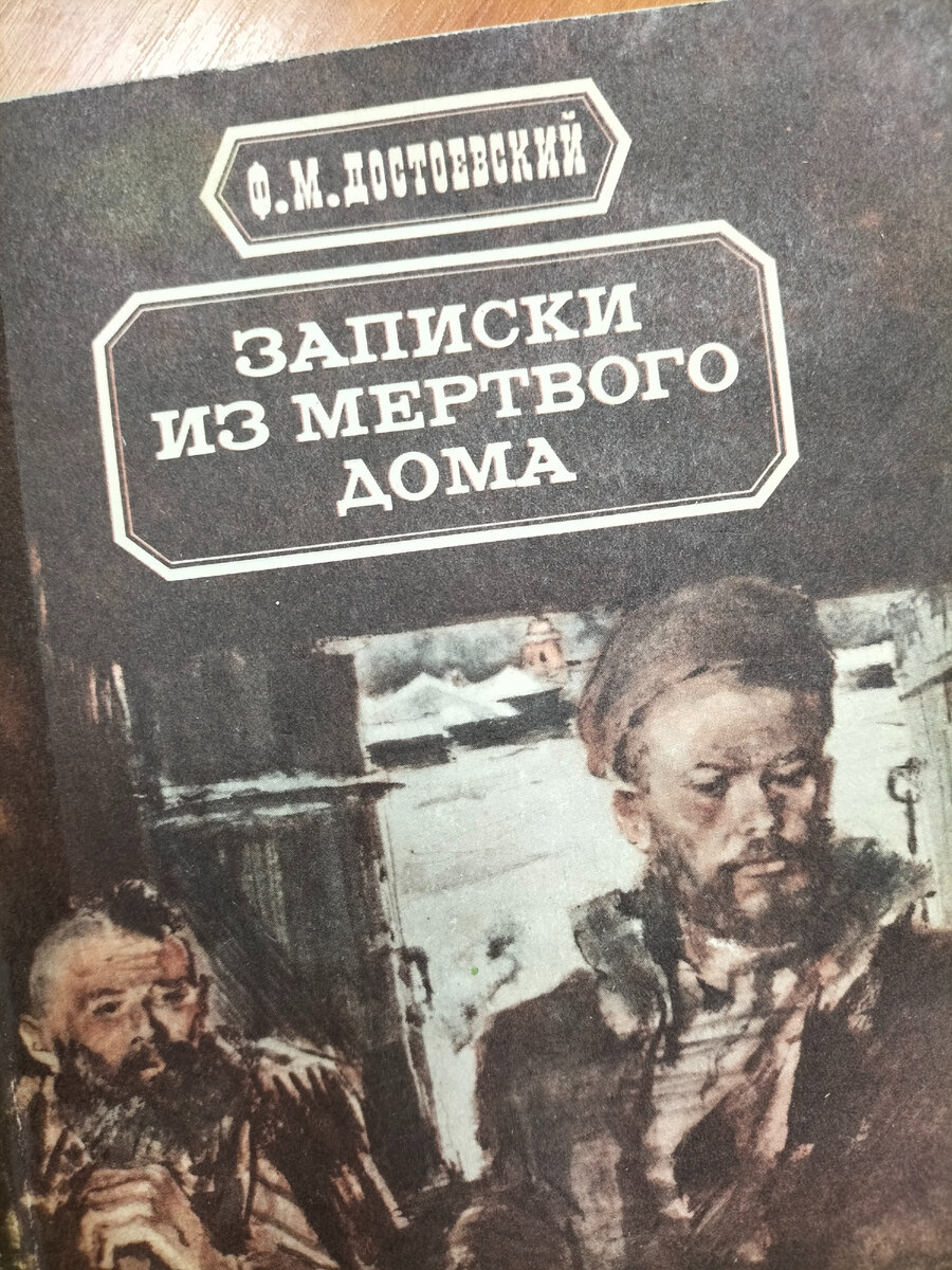 Мое издание