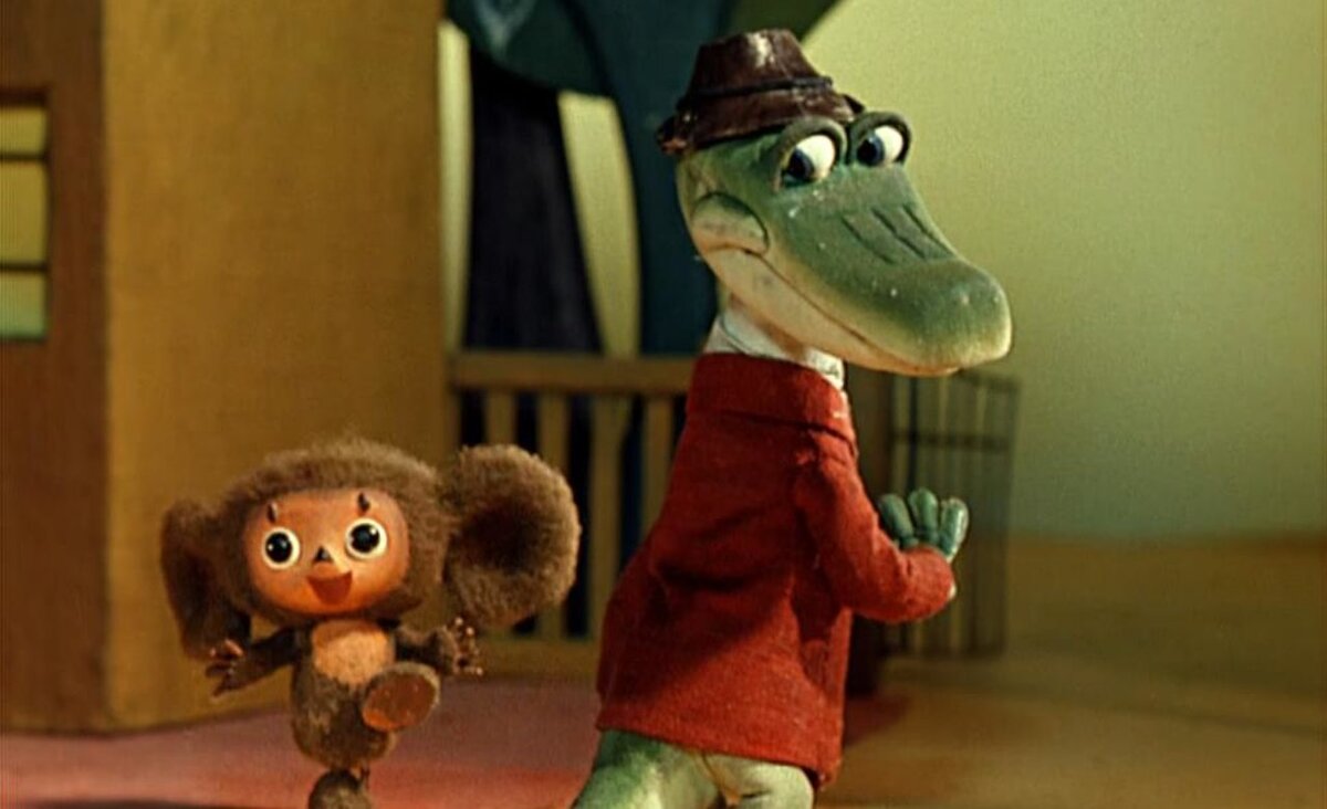 Кадр из м/ф "Чебурашка и крокодил Гена"