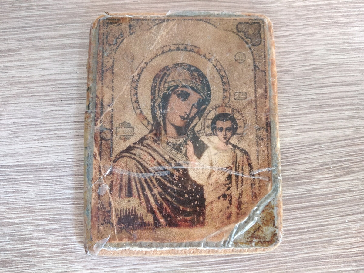 Фото автора. Та самая иконка.