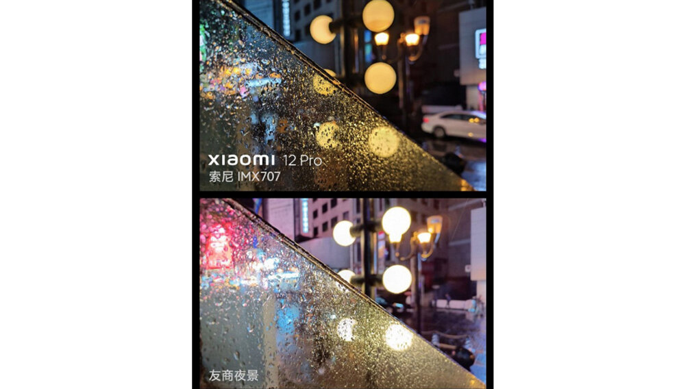 Xiaomi 12 pro примеры фото