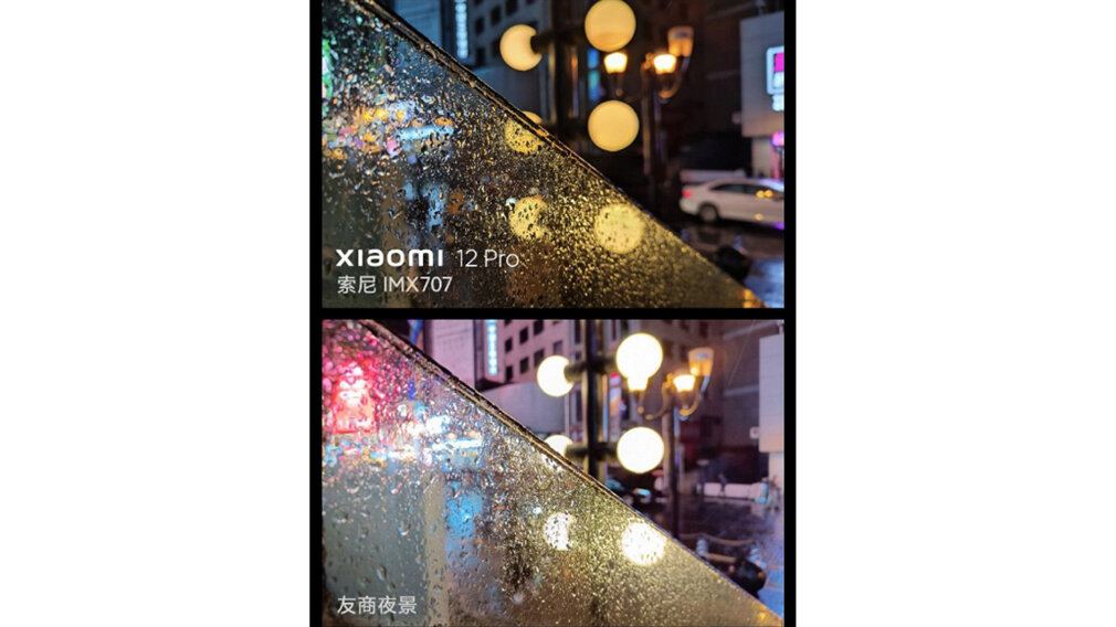 Xiaomi 12 pro фото с камеры