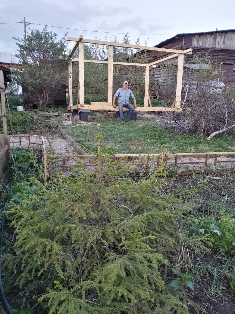 Начало положено! 