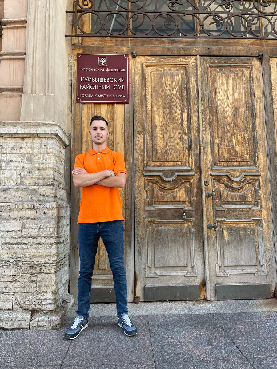 В далёком 2017 году в этом суде я вел своё первое дело