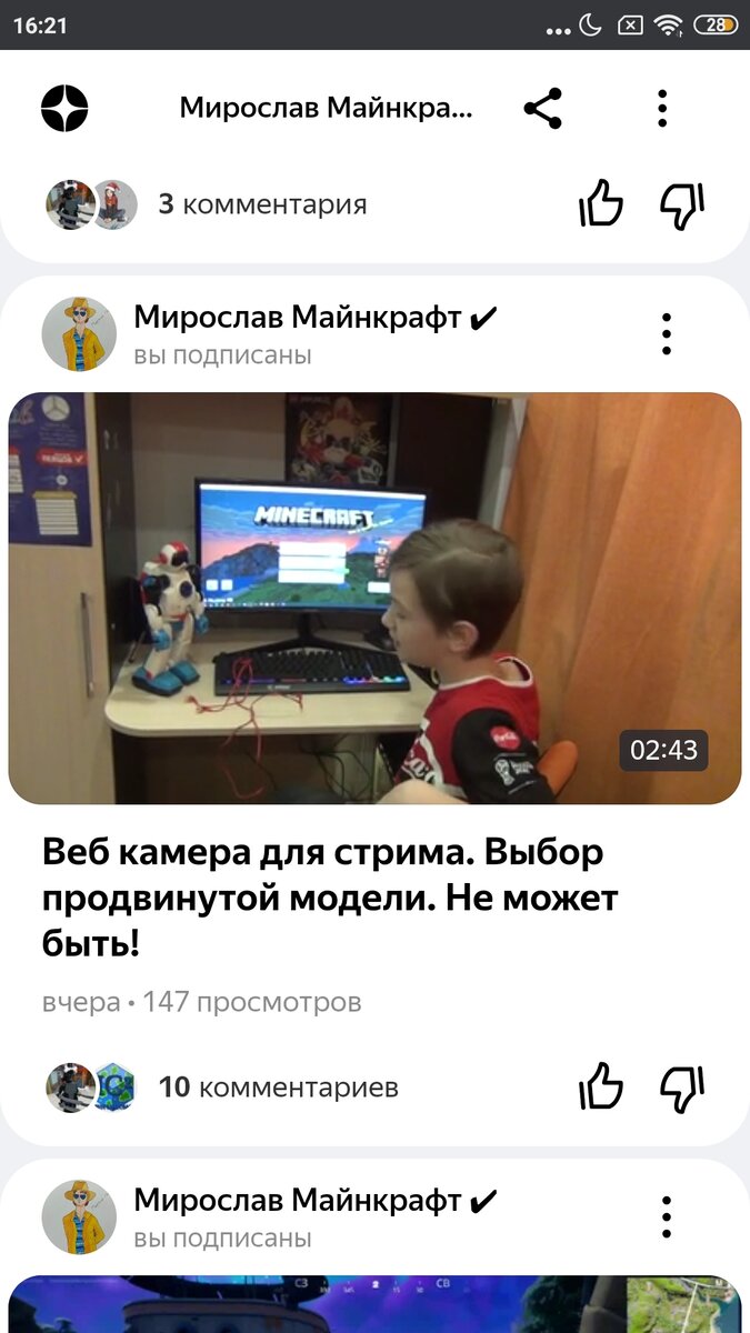 Охренеть моментик