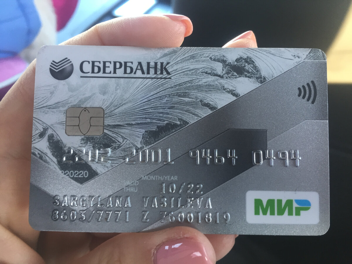 банковская карта казахстана для стим фото 48