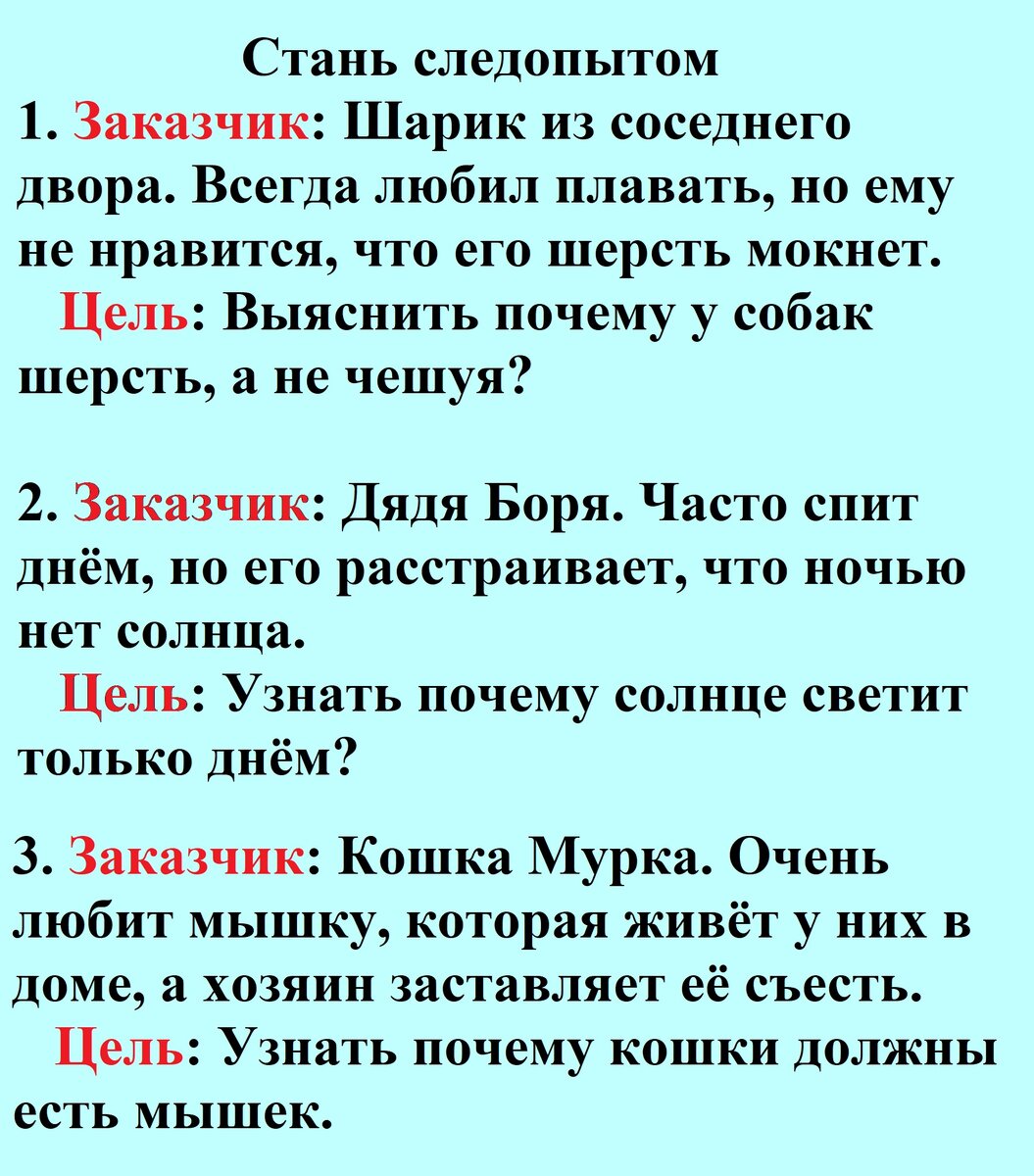 Как прокачать логику ребёнка не откладывая домашние дела | Яблоко от  яблоньки | Дзен