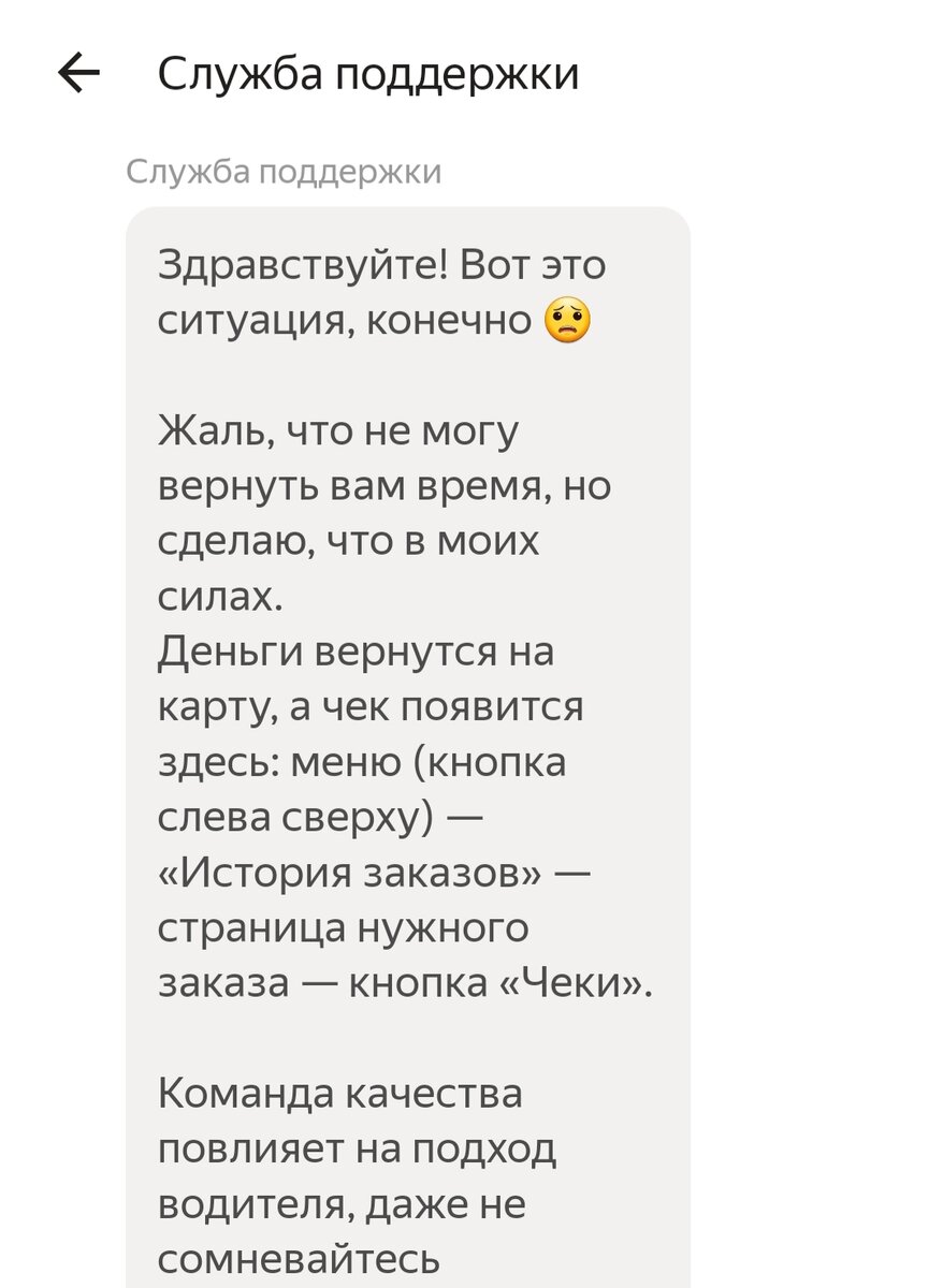 Ответ номер 1.