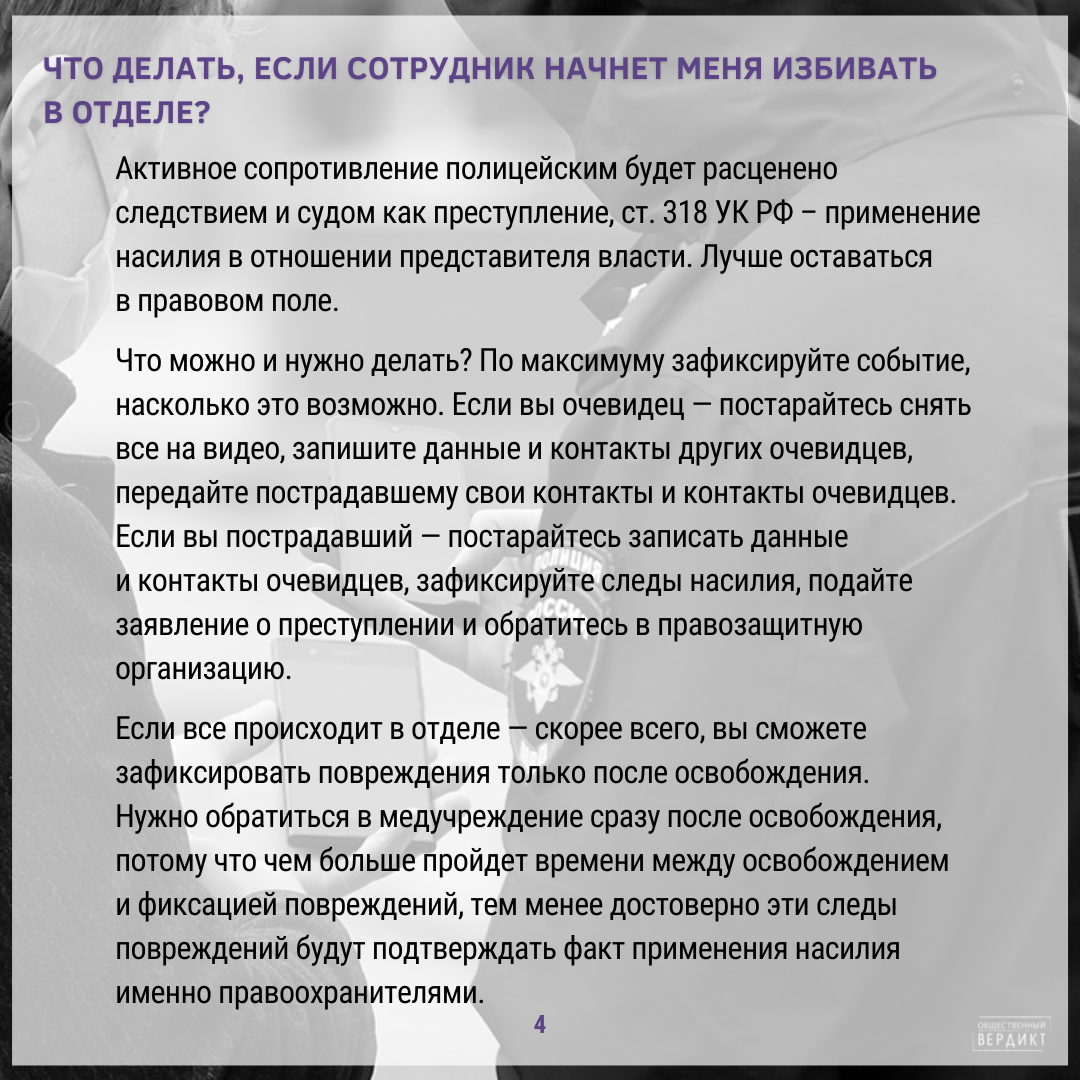 Вопросы юристам на фоне «спецоперации» | Общественный вердикт | Дзен