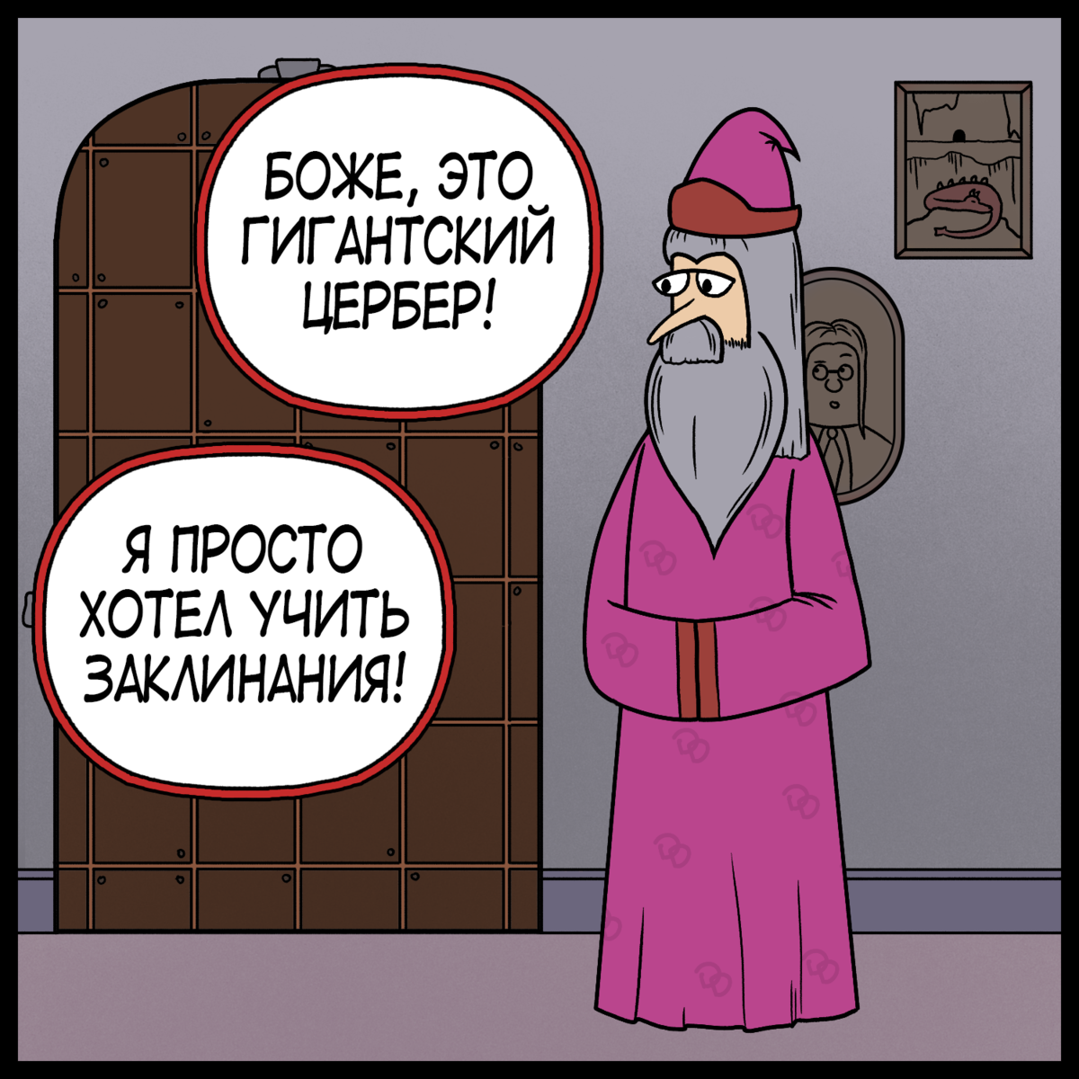 -2-3