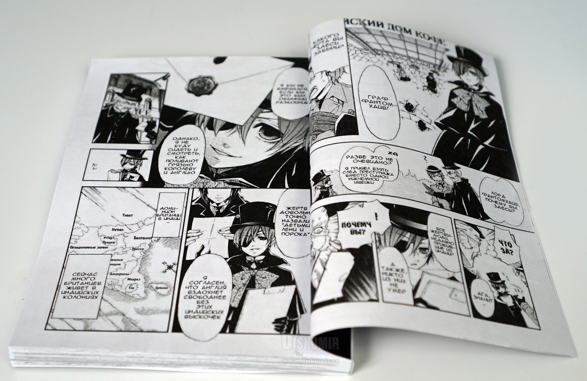 Картиночка с сайта, рассказывающего про Японию