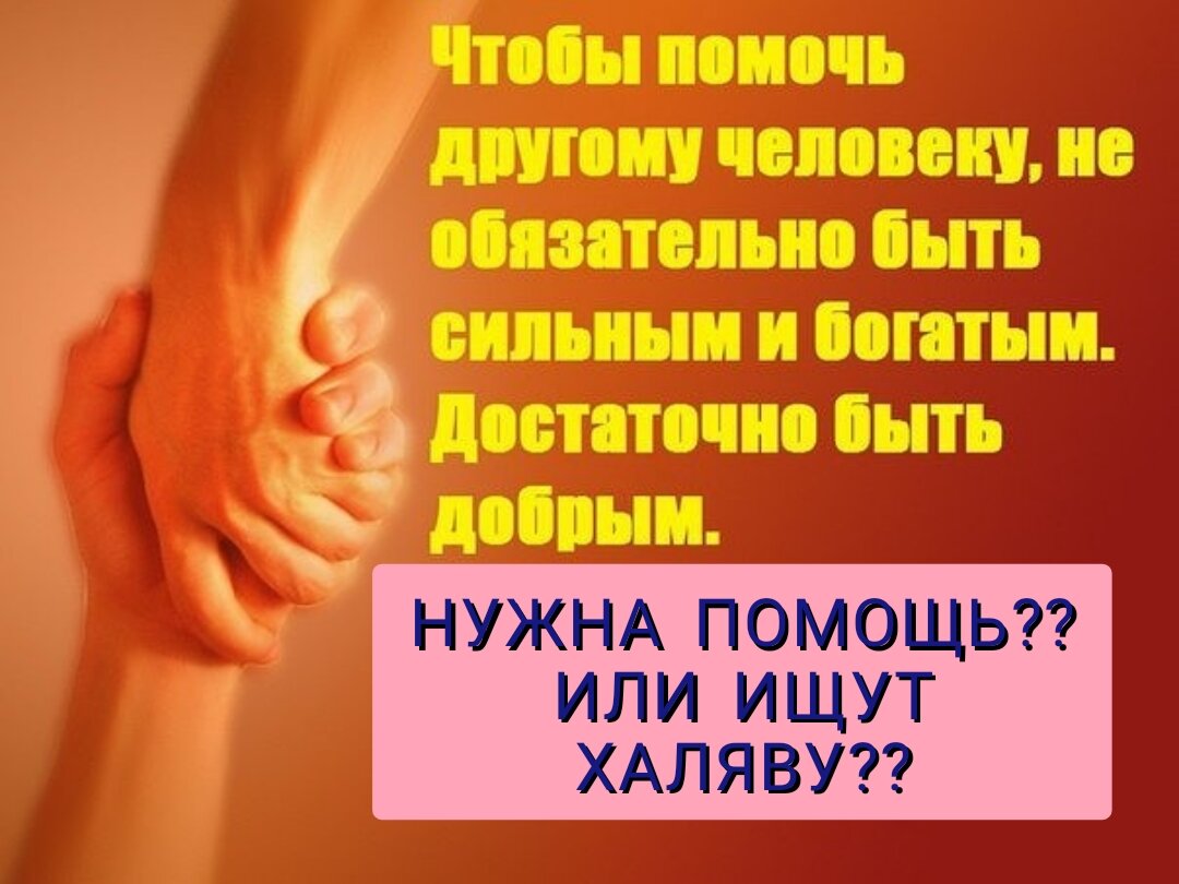 Разберемся в месте......