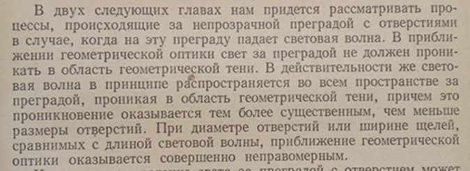 И.В. Савельев, "Курс общей физики", "Наука", 1982г.