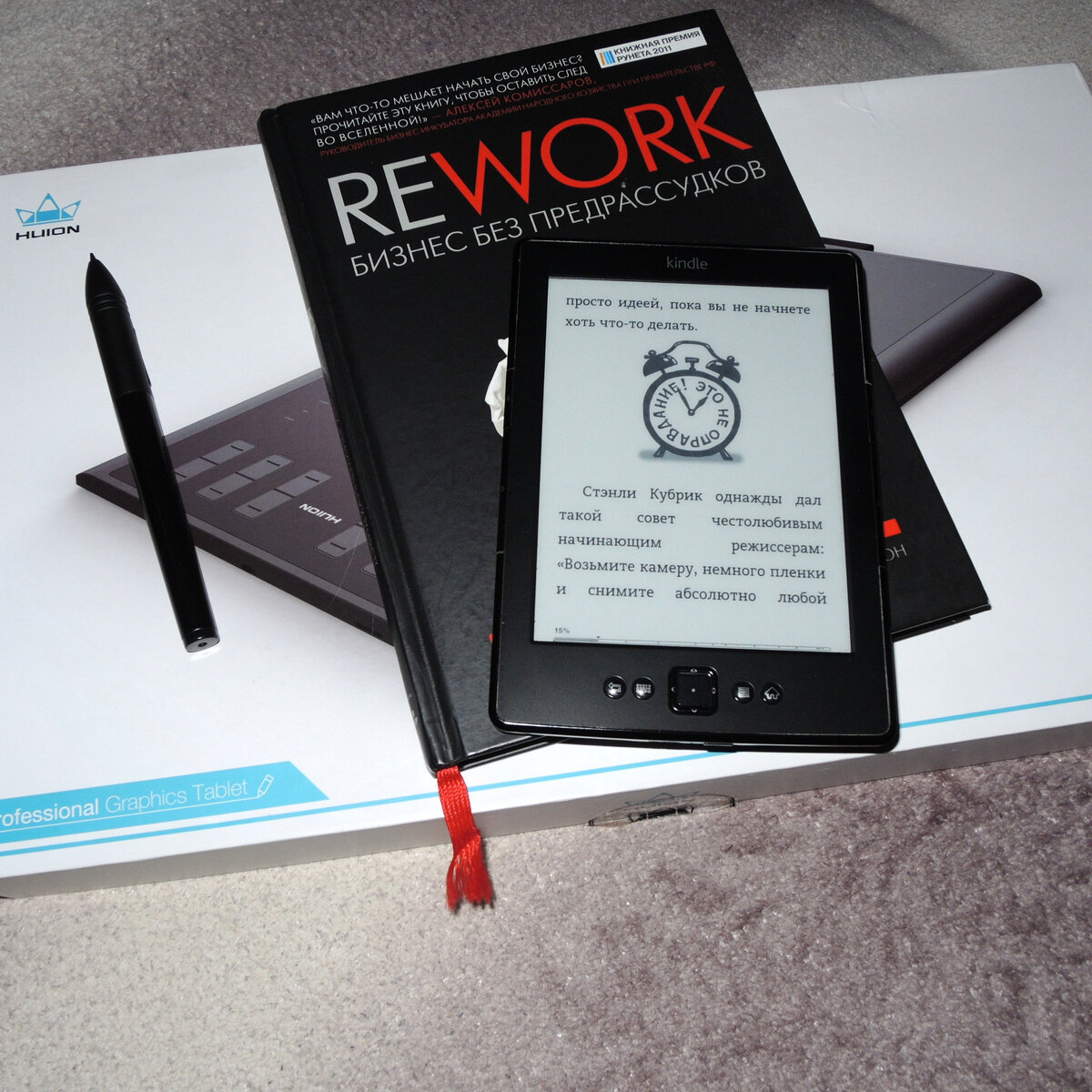 Kindle 5, книга и коробка от графического планшета