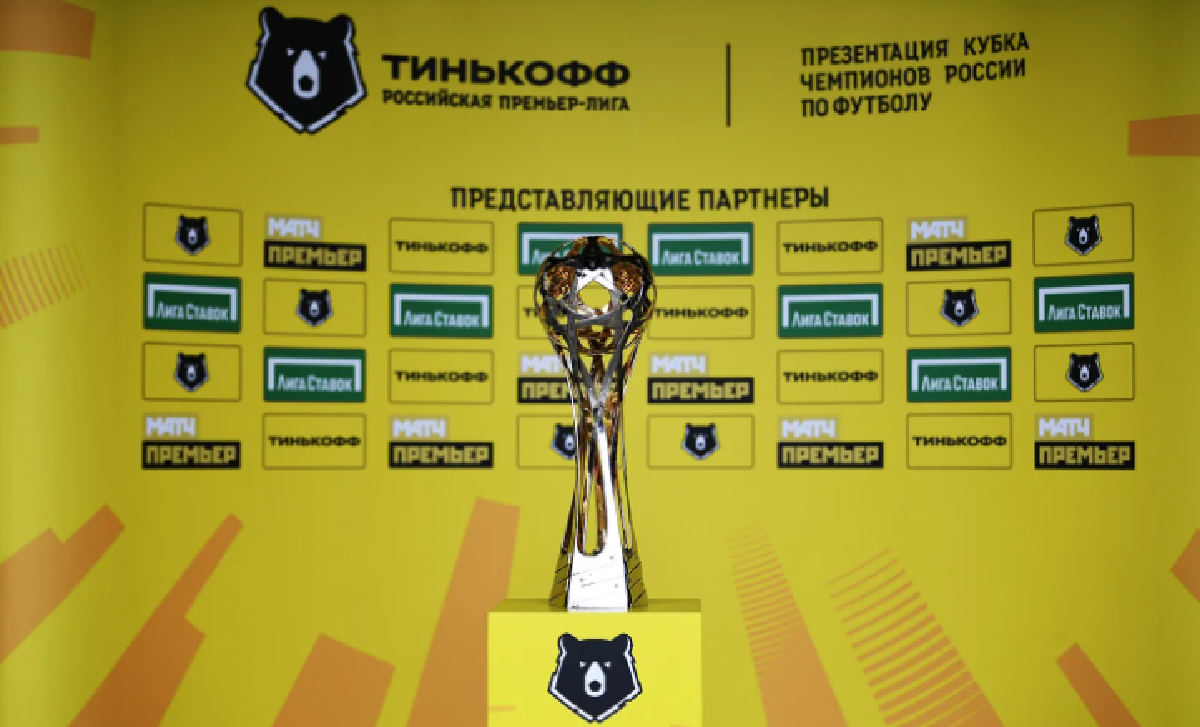 Российскую Премьер-Лигу ждут суровые времена.